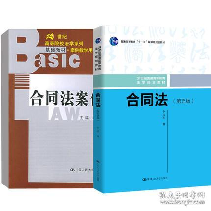 最新教育法全文｜全新教育法规全文解读