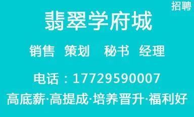 固安地区最新职位招聘，周末休息福利齐全