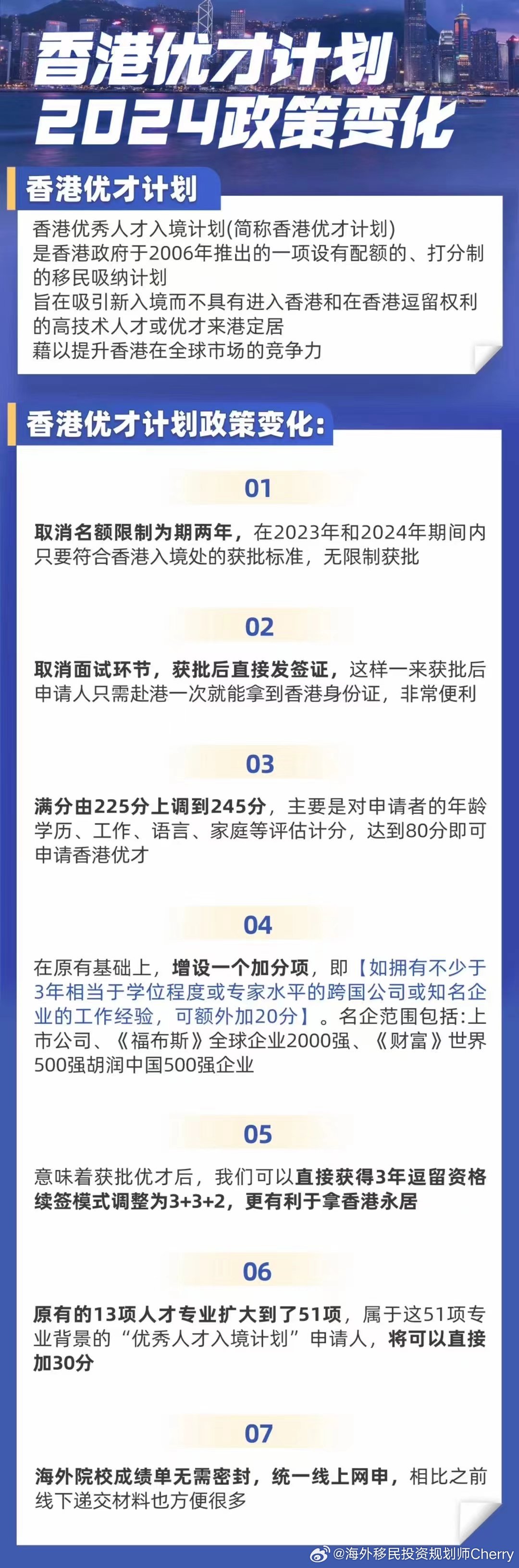 2024香港最准最快资料,方案探讨解答解释路径_运营版C12.619