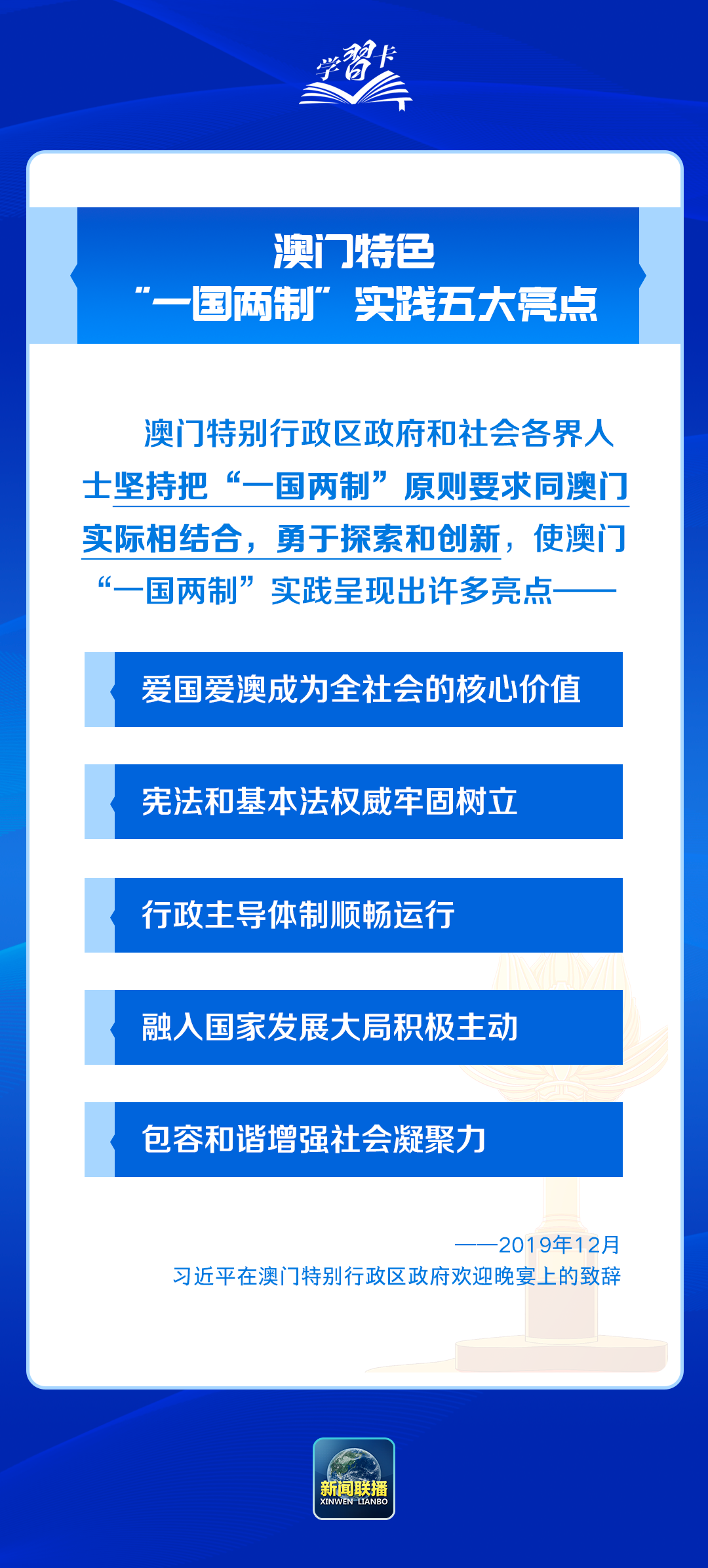 新澳门精准四肖期期中特公开｜澳门四肖精准期期中特_连贯评估执行