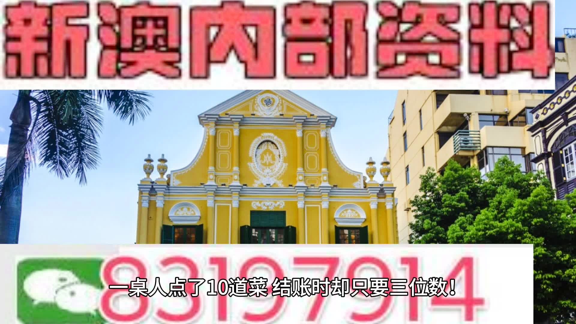 新澳精准资料免费提供510期,传承与时尚的完美结合_试点制K49.208