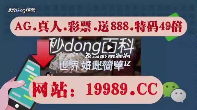 2024年澳门今晚开码料,探索最佳购买选择_移动版E63.732