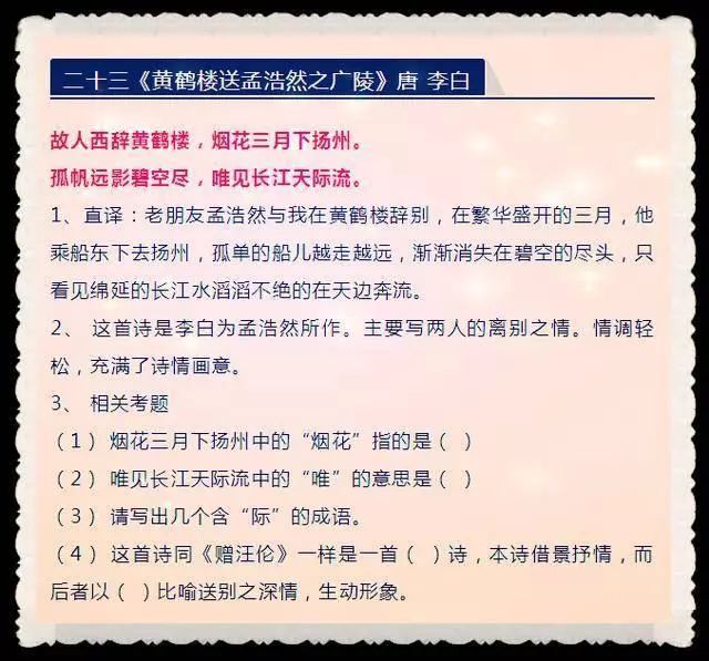 三肖三期必出特肖资料｜三期内必中三肖_广泛讨论过程落实