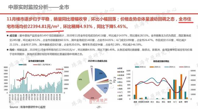 澳门4949免费精准｜4949澳门免费精准_深入解答计划探讨