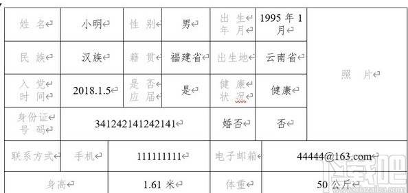 新奥2024年免费资料大全｜新奥2024年最新资讯汇总_集中解答解释落实