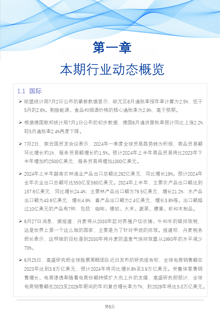 澳门王中王100%的资料2024年｜澳门王中王2024年最准资料公开_标准化目标落实解答_细致版X50.356