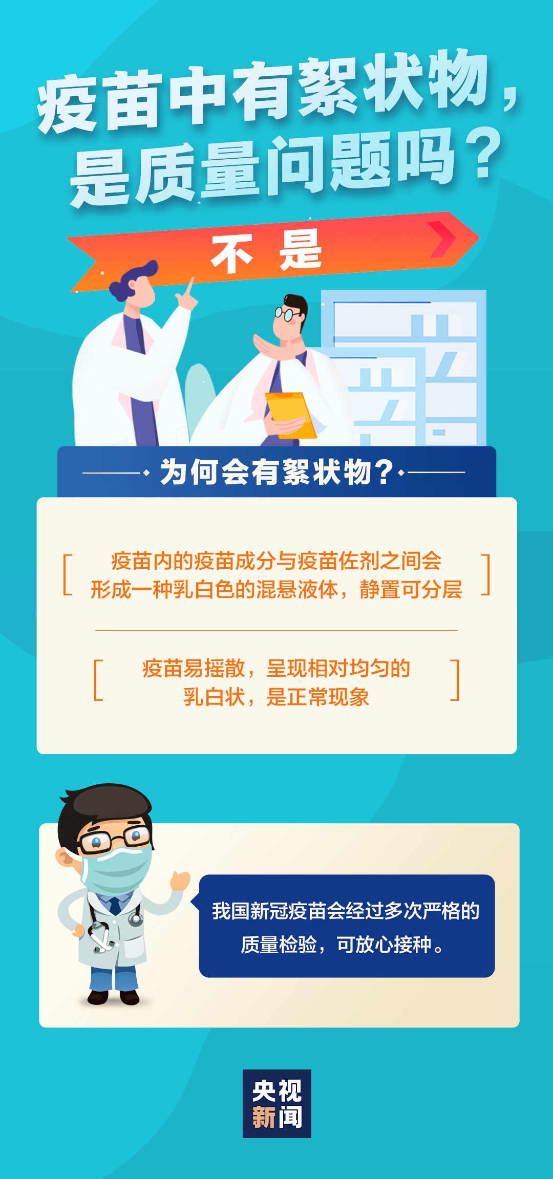 落叶知秋意