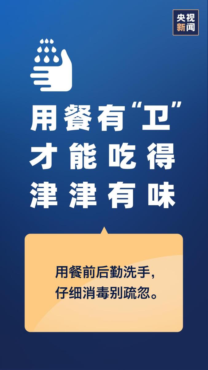 我国迎来新冠战“疫”新篇章，新增病例稳步向好