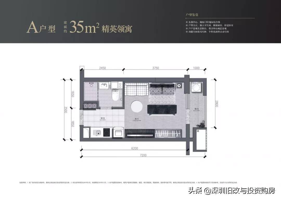 坪山快讯：深圳坪山最新动态