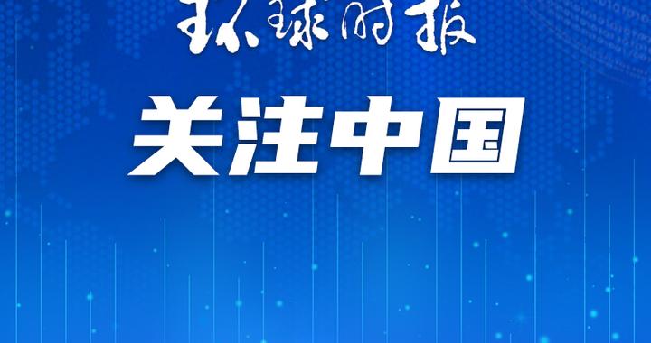 中国最新资讯闪耀登场，美好未来尽收眼底