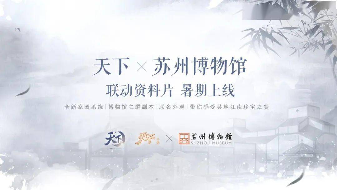 温暖感悟2020全新篇章