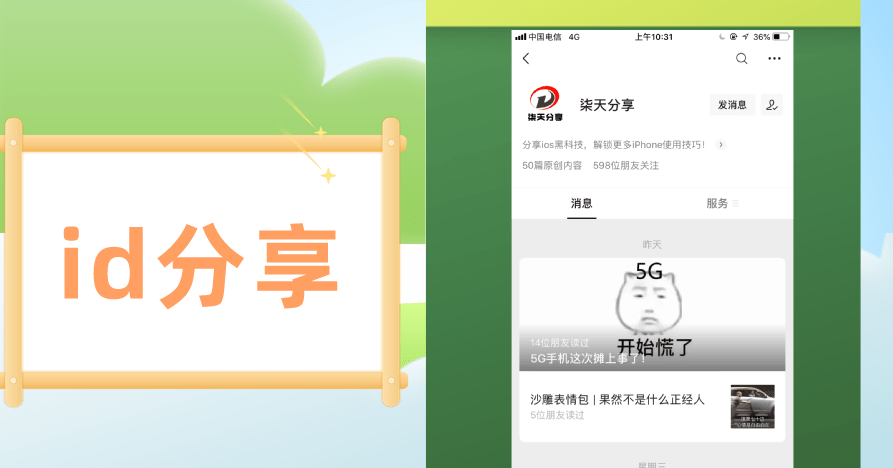 iOS美区账号最新分享汇总