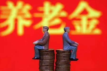 最新揭晓：养老金上调动态与最新资讯汇总