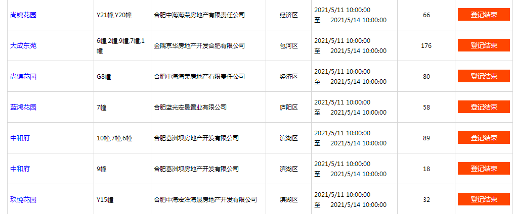 2025年度热门话题揭秘：你不可不知的潮流风向标