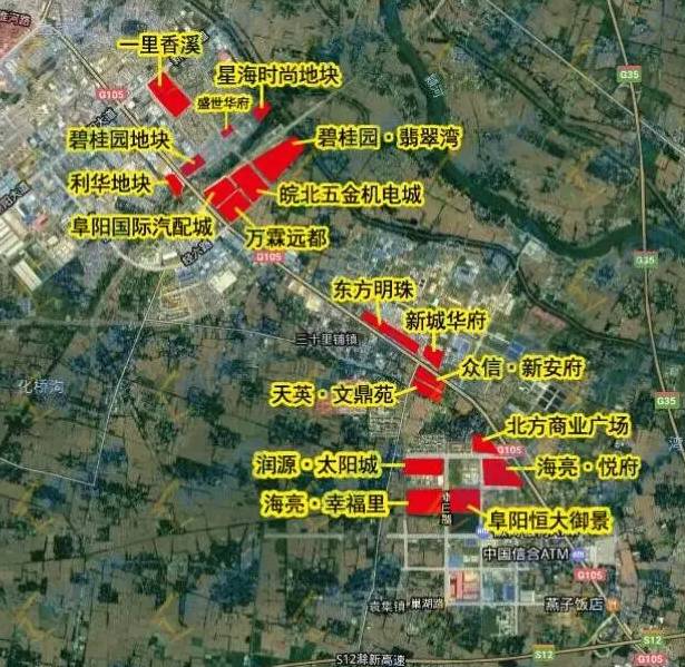 阜阳合阜新城发展资讯速递：最新建设动态全解析