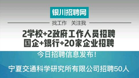 道义附近最新招聘信息